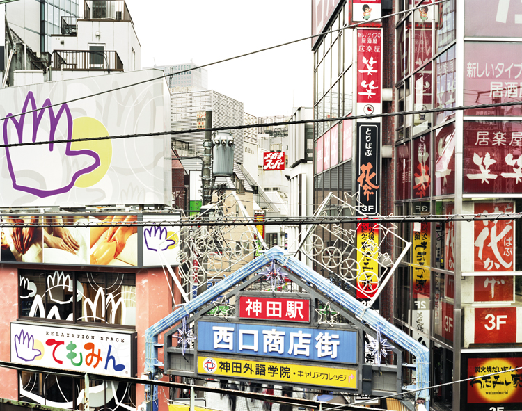 Thierry Girard, Kanda station, The Yamanote Line, Tokyo, 2012