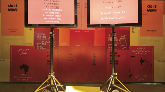 Fehras Publishing Practices, Lip-Sing for your Art! Bilingual Karaoke, 2020-2021, Production CRAC Occitanie, Courtesy of the artists