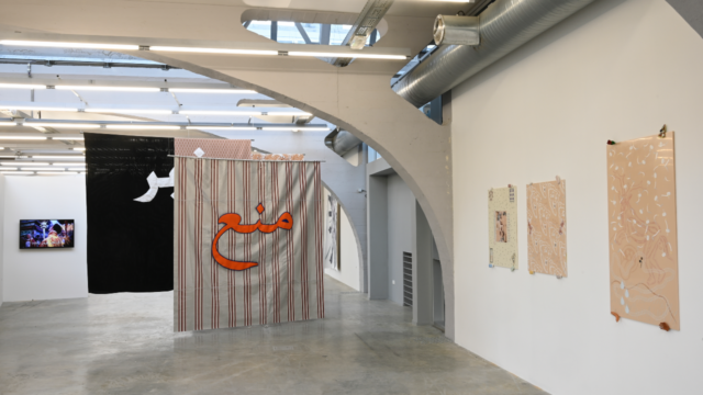 Mounira Al Solh, Sama’/ Ma’as (détail de l’installation Detail der Installation), 2014- 2017 - Intervention graphique Graphische Intervention : Montasser Drissi, Courtesy of the artists and Galerie Sfeir-Semler