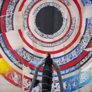 Cie Alfred Alerte à la Karriere